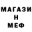 Конопля Ganja Egor Clament