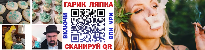 Еда ТГК конопля  Заозёрный 