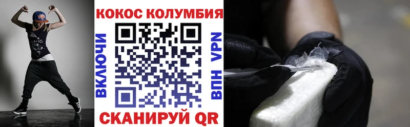 кракен как войти  Заозёрный  COCAIN Эквадор 