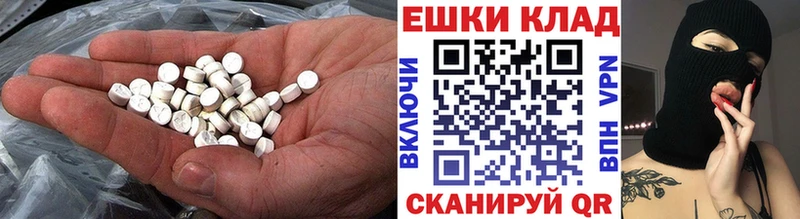Ecstasy DUBAI  omg как зайти  Заозёрный 
