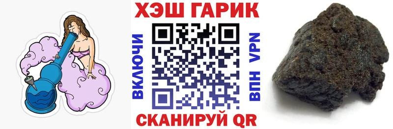ГАШИШ гашик  Заозёрный 