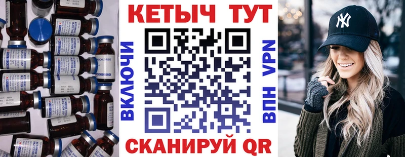 КЕТАМИН ketamine  купить   Заозёрный 