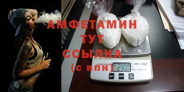 скорость Волоколамск