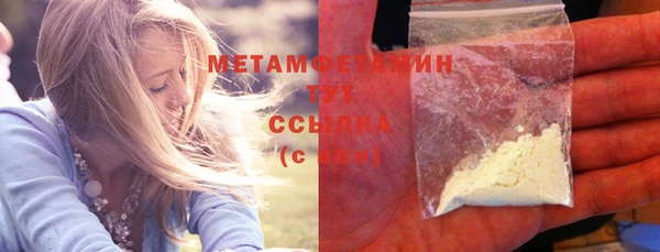 соль ск Володарск