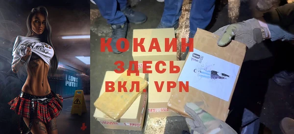 таблы Горнозаводск