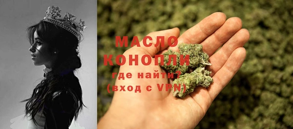 эйфоретик Горняк