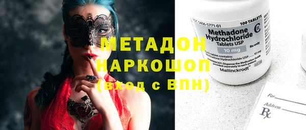 таблы Горнозаводск