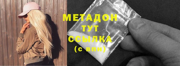 марки lsd Волосово