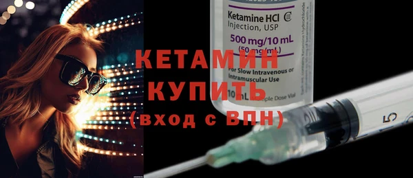 марки lsd Волосово
