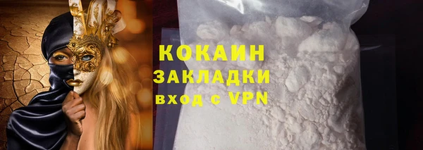скорость Волоколамск