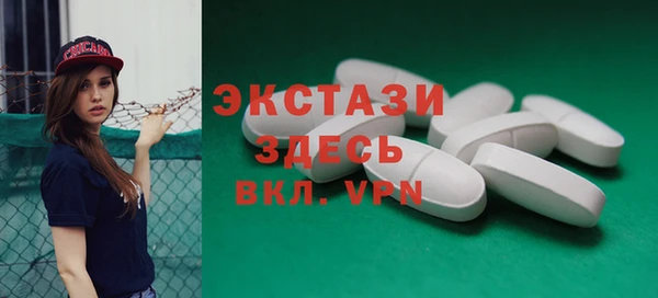 герыч Верхнеуральск