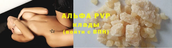 марки lsd Волосово