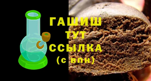 соль ск Володарск