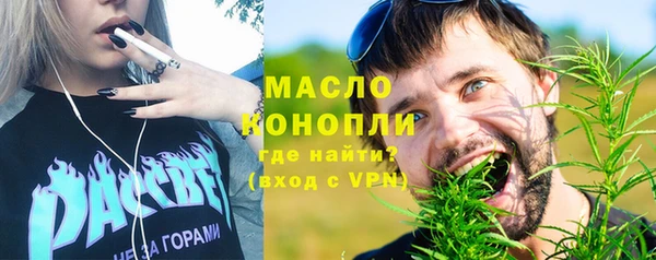 соль ск Володарск
