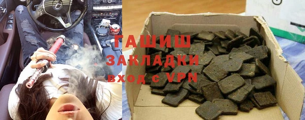 кристаллы Верхний Тагил