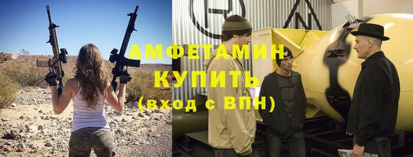 скорость Волоколамск