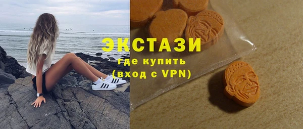 кристаллы Верхний Тагил