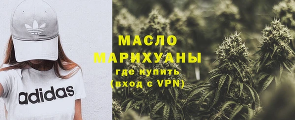 соль ск Володарск