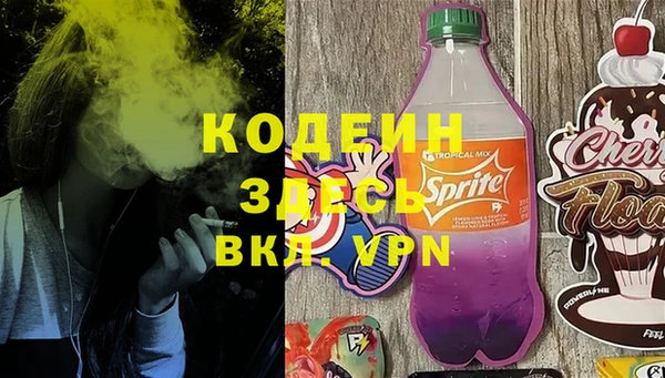соль ск Володарск