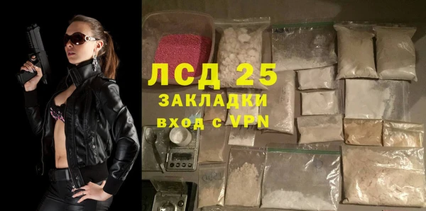 марки lsd Волосово