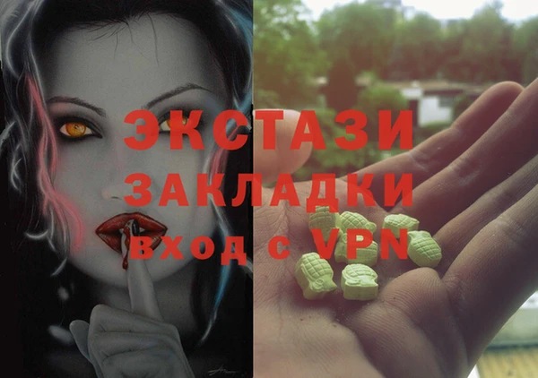 соль ск Володарск