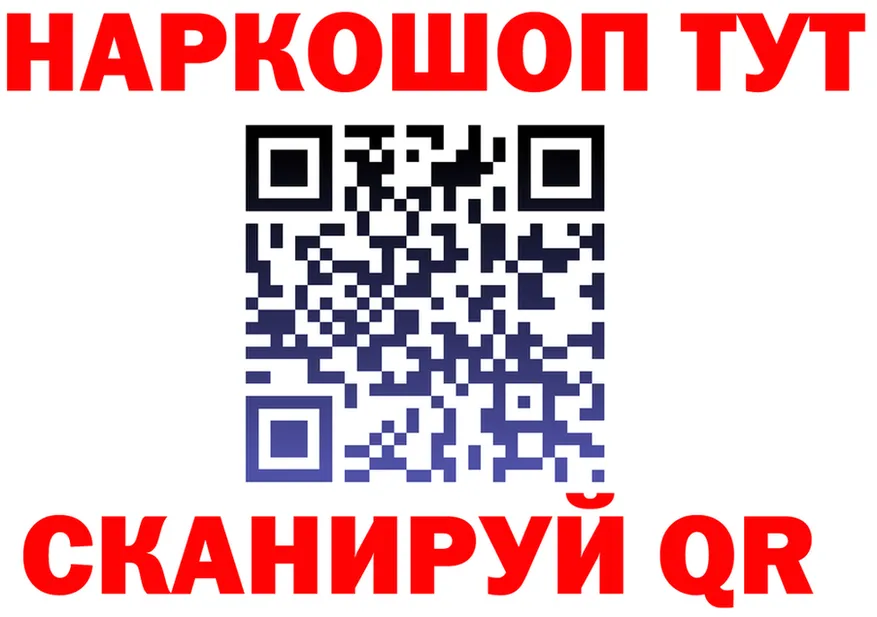 АМФ Розовый ONION shop мега Заозёрный