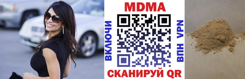 где можно купить   Заозёрный  МДМА crystal 