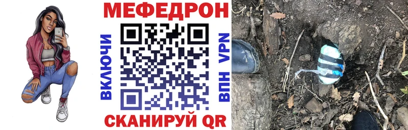МЯУ-МЯУ 4 MMC  купить  цена  Заозёрный 