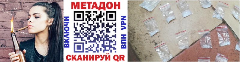 наркошоп  МЕГА как войти  Метадон methadone  Заозёрный 