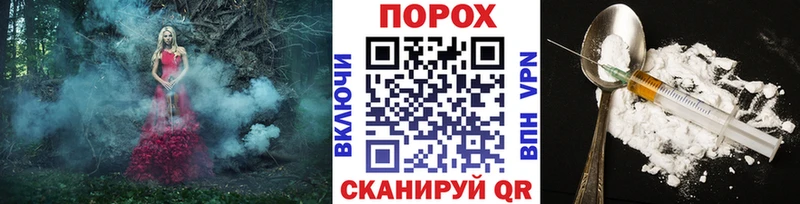 Метамфетамин пудра  Заозёрный 