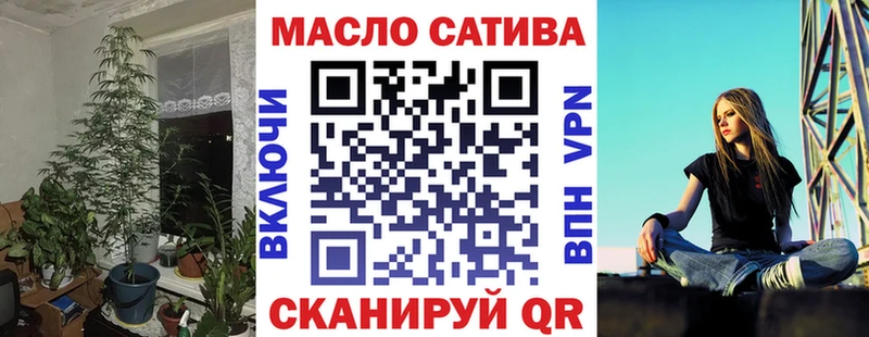 ТГК вейп  купить   Заозёрный 