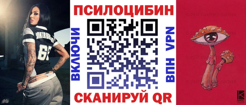 Галлюциногенные грибы GOLDEN TEACHER  Заозёрный 