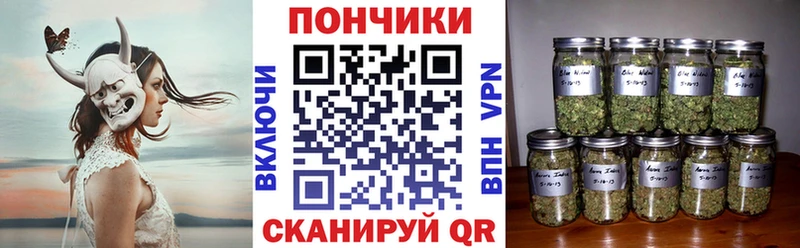 Бошки марихуана тримм  закладка  kraken как зайти  Заозёрный 